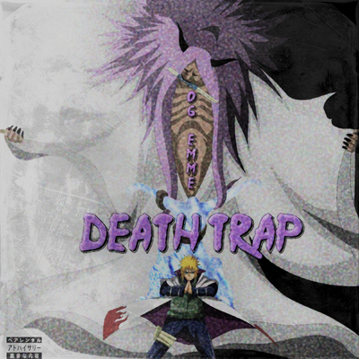 Death Trap