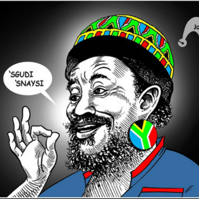 S'gudi S'naysi