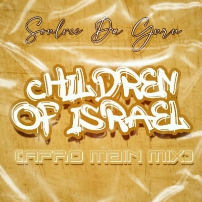 Children of Israel 